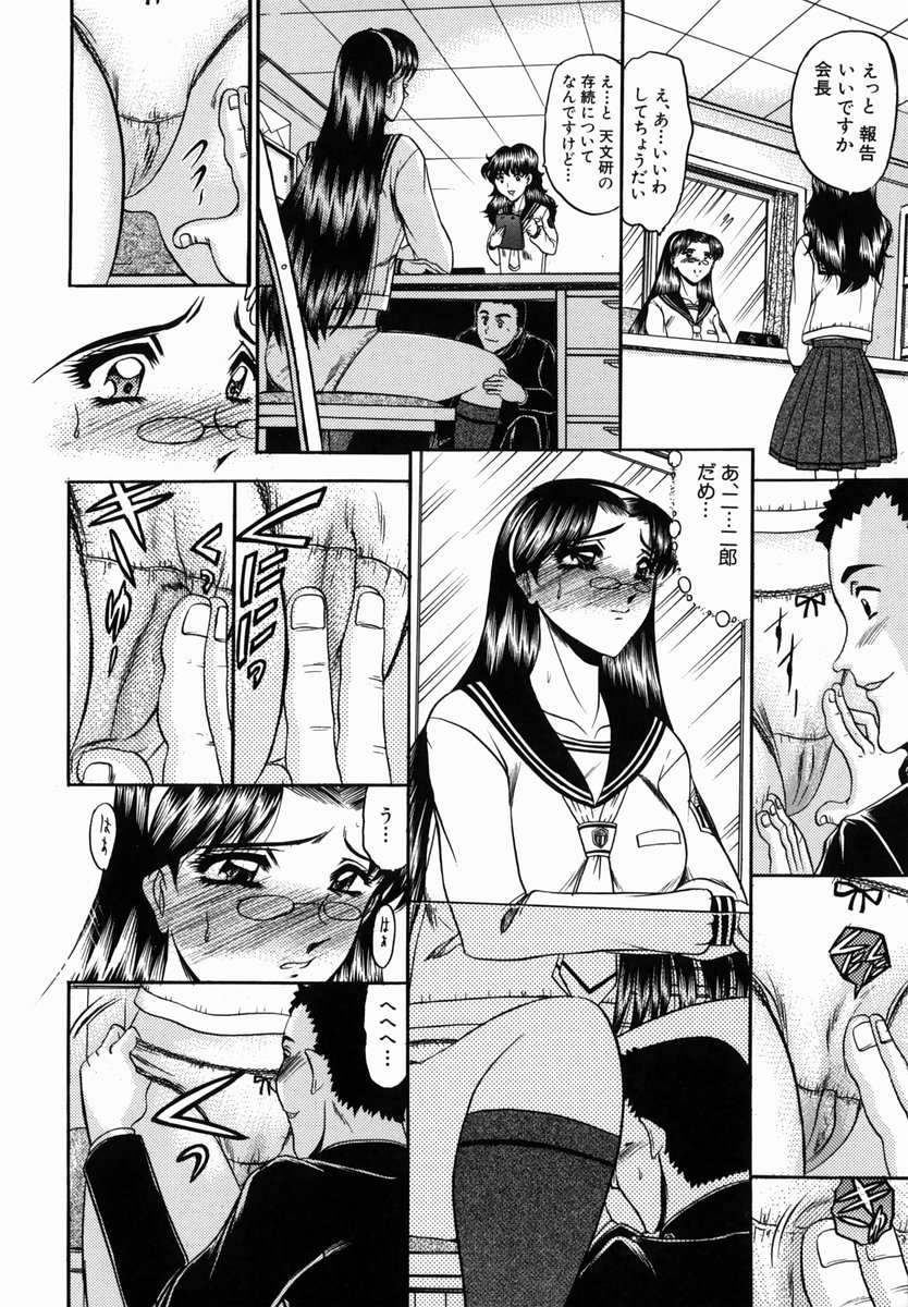 Karei page 12 full