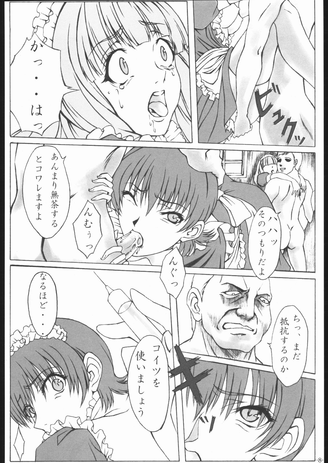 arriere-gorge page 7 full