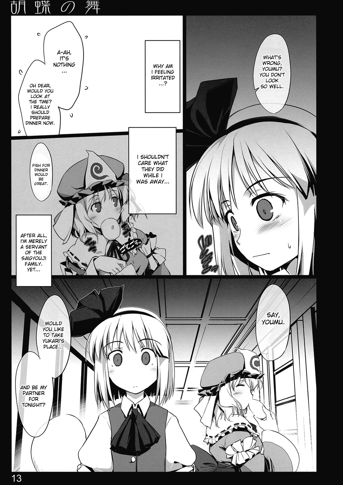 Kochou no Mai page 12 full