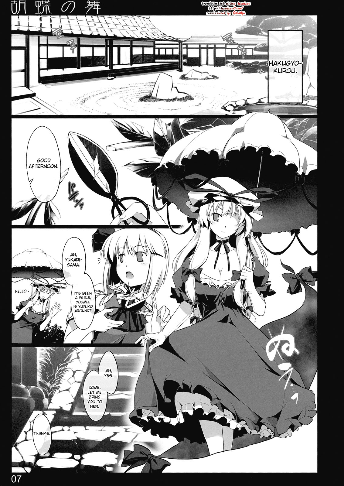Kochou no Mai page 6 full