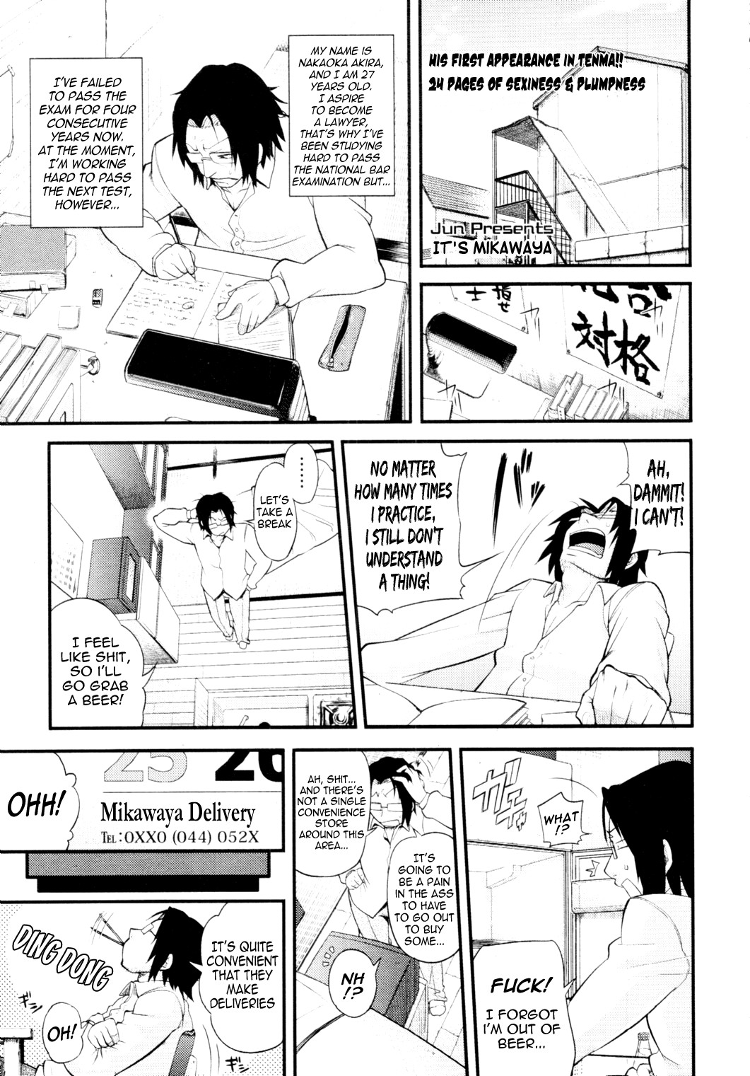 Mikawaya de~su | It's Mikawaya page 1 full