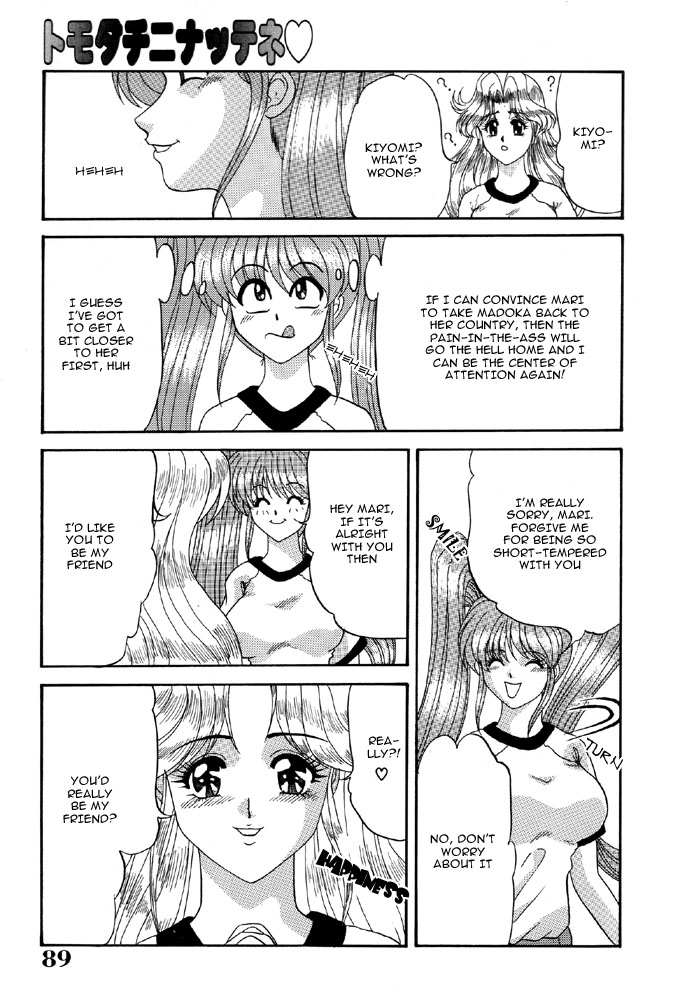 Lesbian Excellent page 10 full