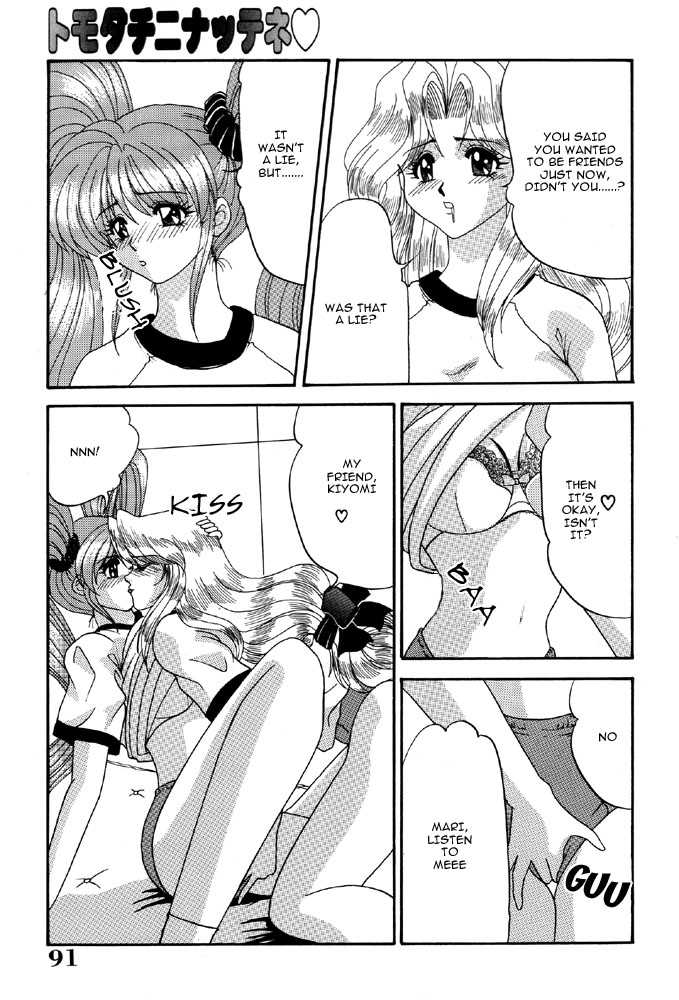 Lesbian Excellent page 12 full