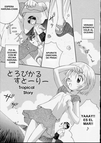 [Kokekokko Coma] Tropical Story | Historia Tropical (Junshin Shoujo) [Spanish] cover