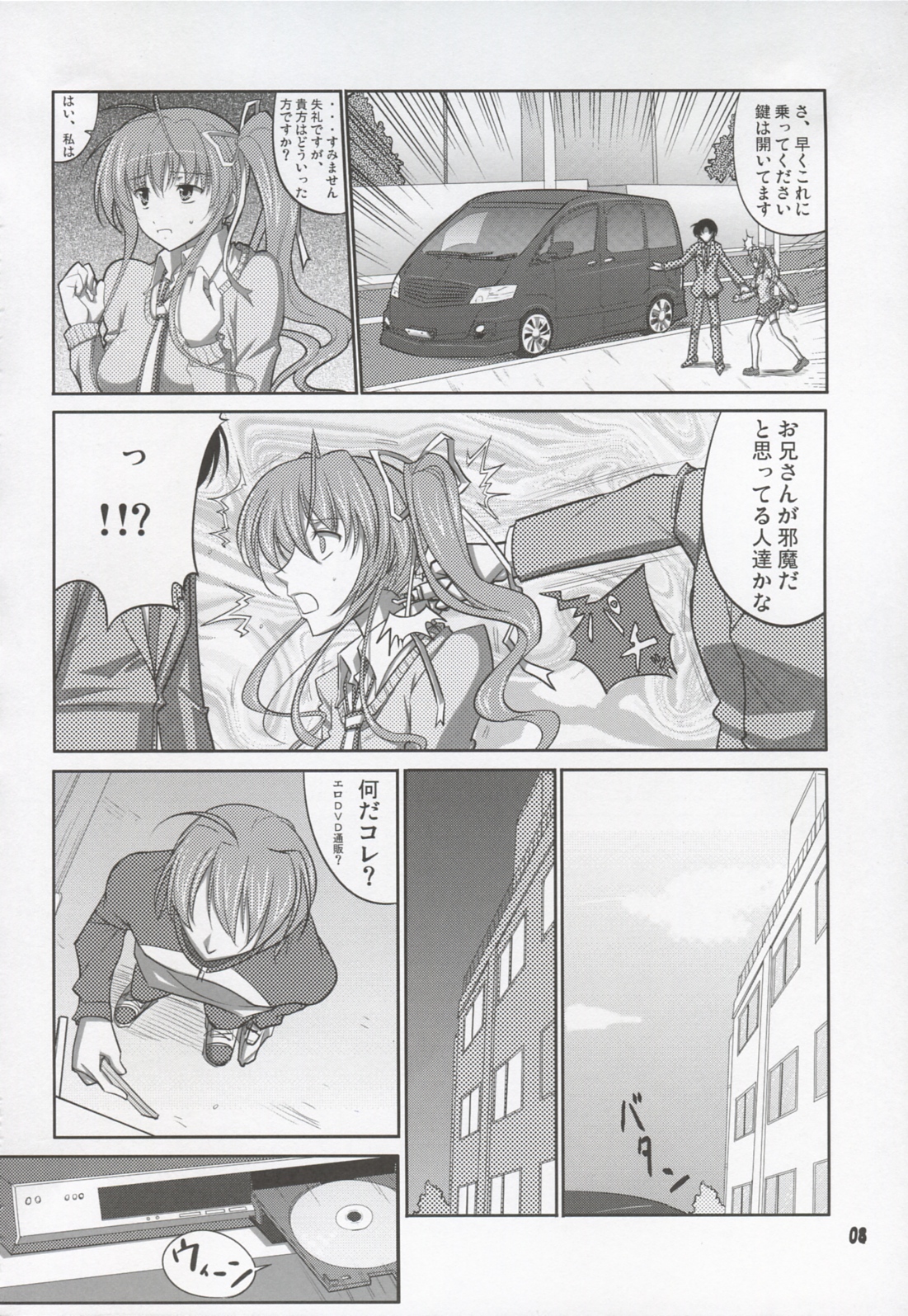She turned blue, and... page 7 full