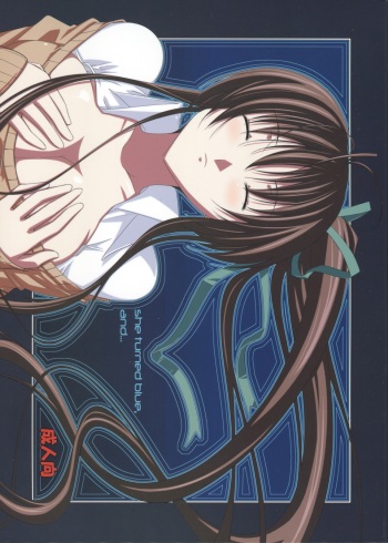 (SC46) [Datenshi no Ana (Decarabia)] She turned blue, and... (Akaneiro ni Somaru Saka) cover