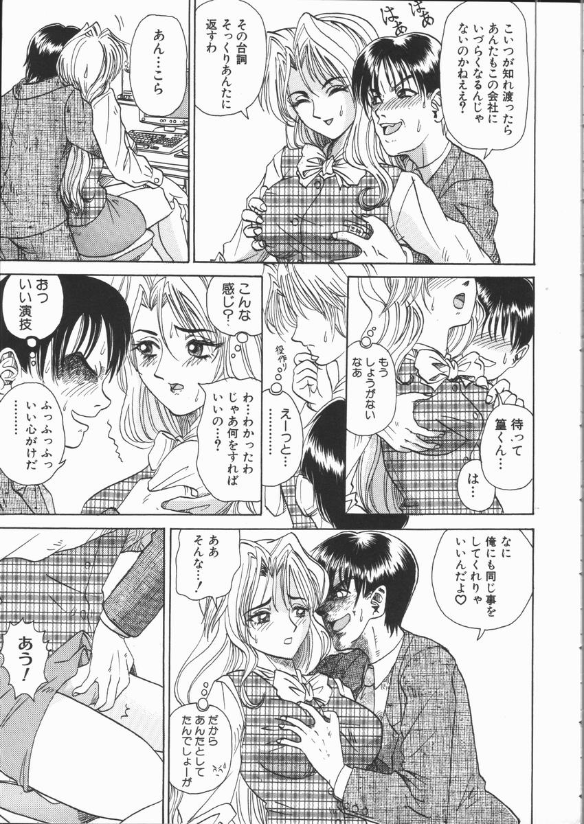 Asoko page 11 full