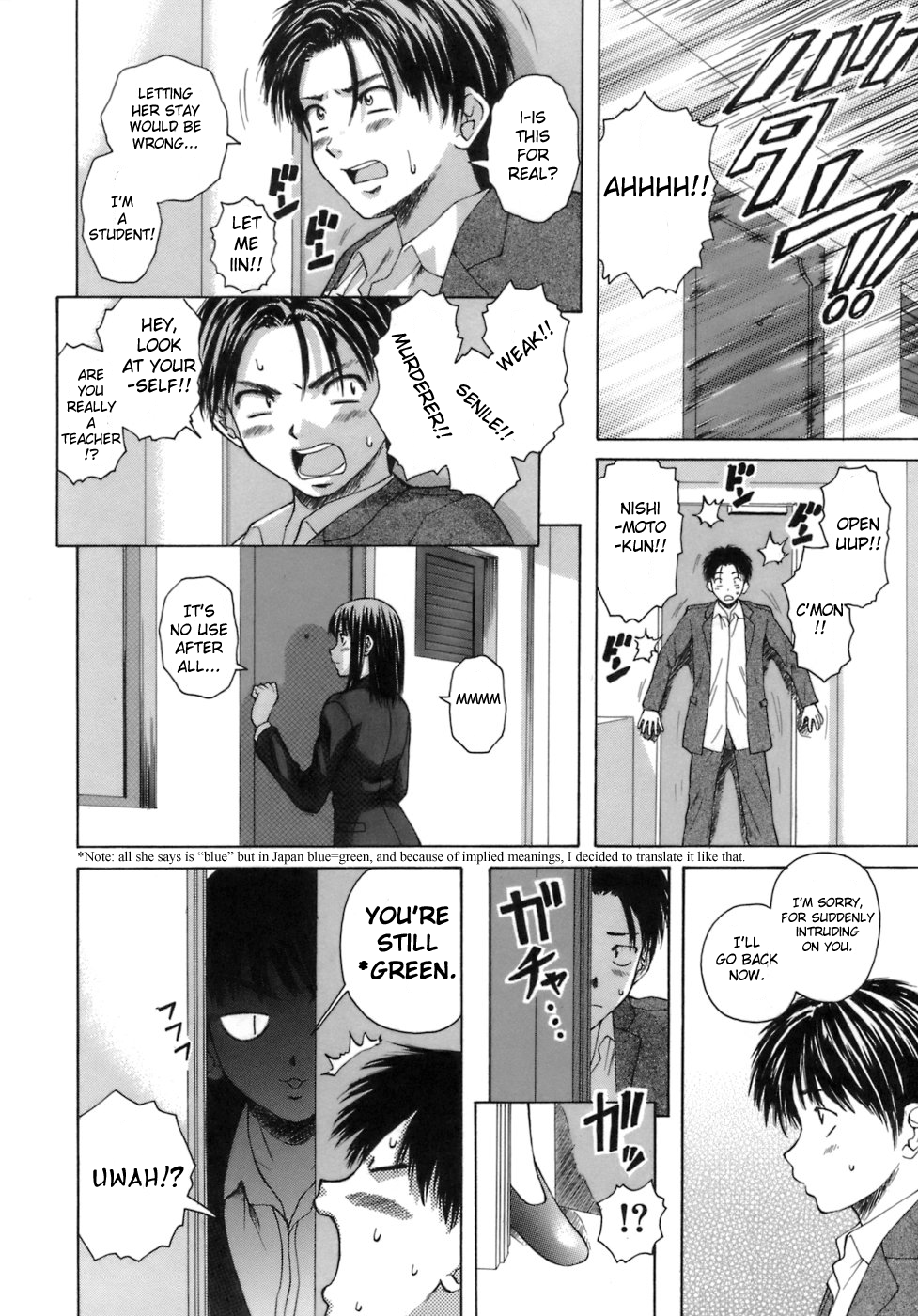 Kyoushi to Seito to - Teacher and Student page 11 full