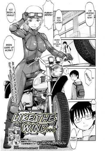 [Kuroiwa Menou] Hayate no Gotoku... | Like the Wind (COMIC 0EX Vol. 16 2009-04) [English] [Soba-Scans] cover