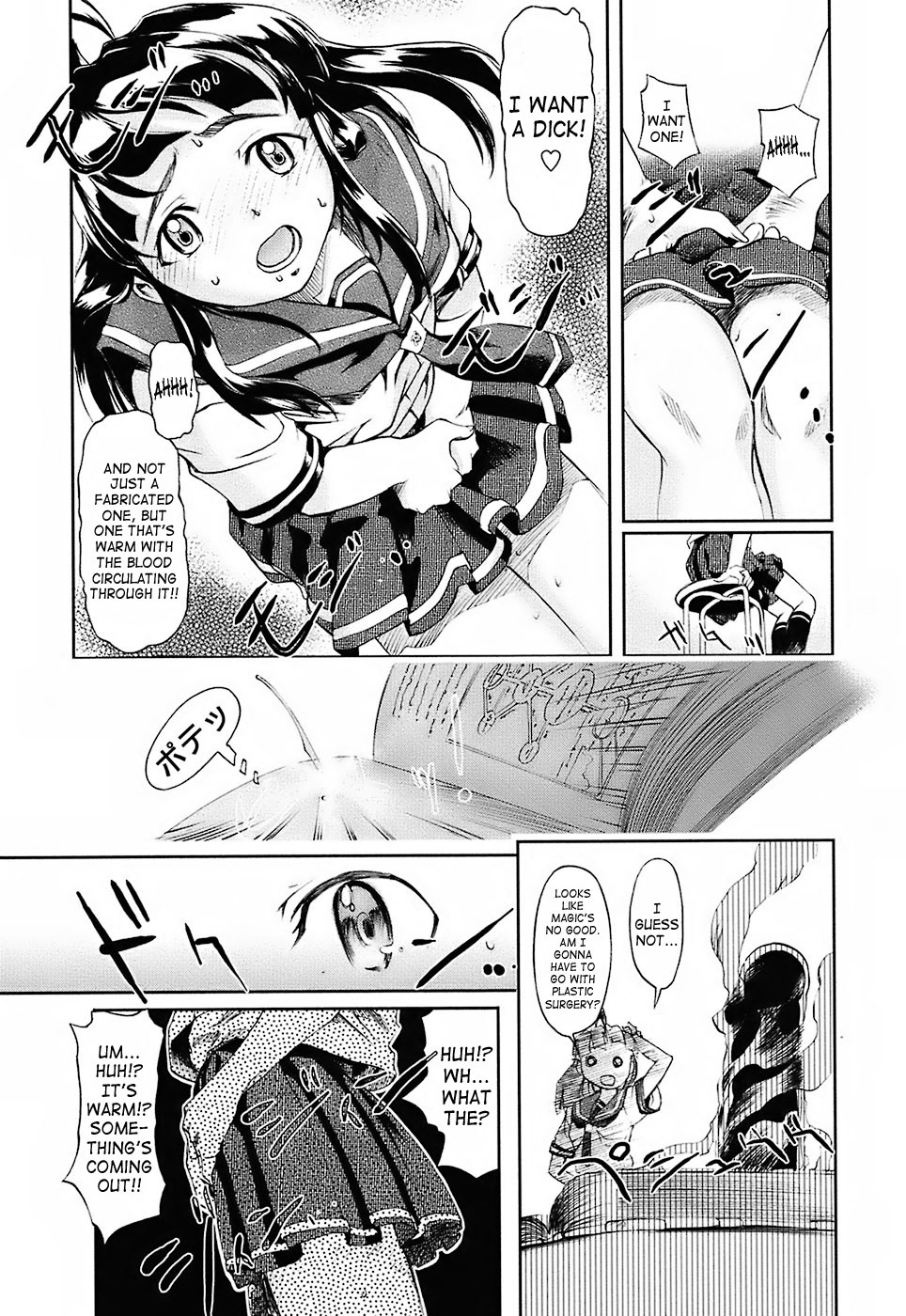Milk Spot Ch. 1-4 page 12 full