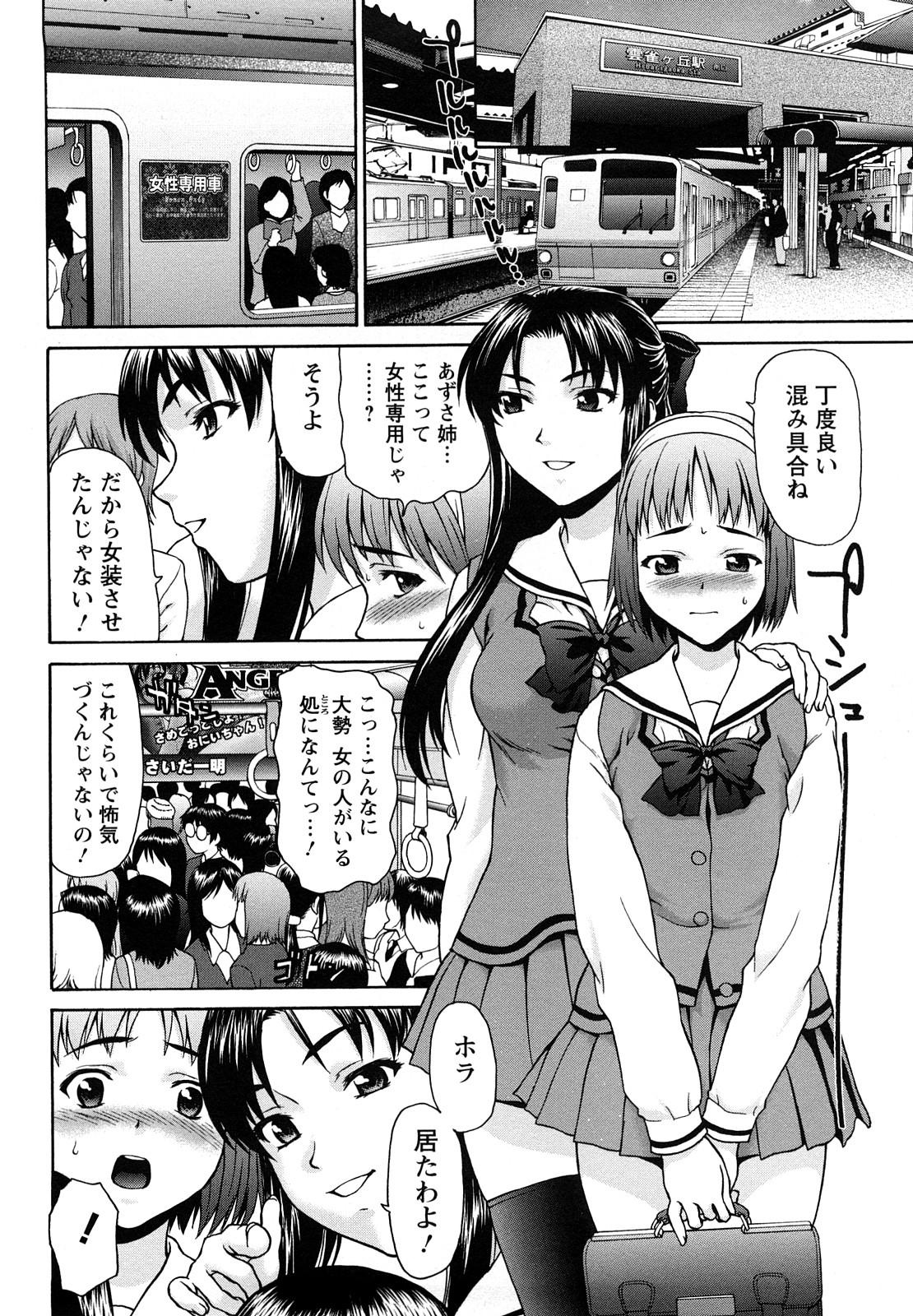 Kui Communication page 11 full