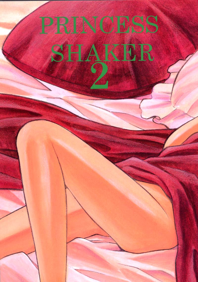 PRINCESS SHAKER 2 page 1 full