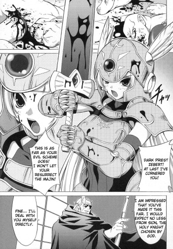 [Onomeshin] Bakunyuu Kishi Shion | Big Titty Warrior Sion (Tatakau Heroine Ryoujoku Anthology Toukiryoujoku 7) [English] {doujin-moe.us} cover