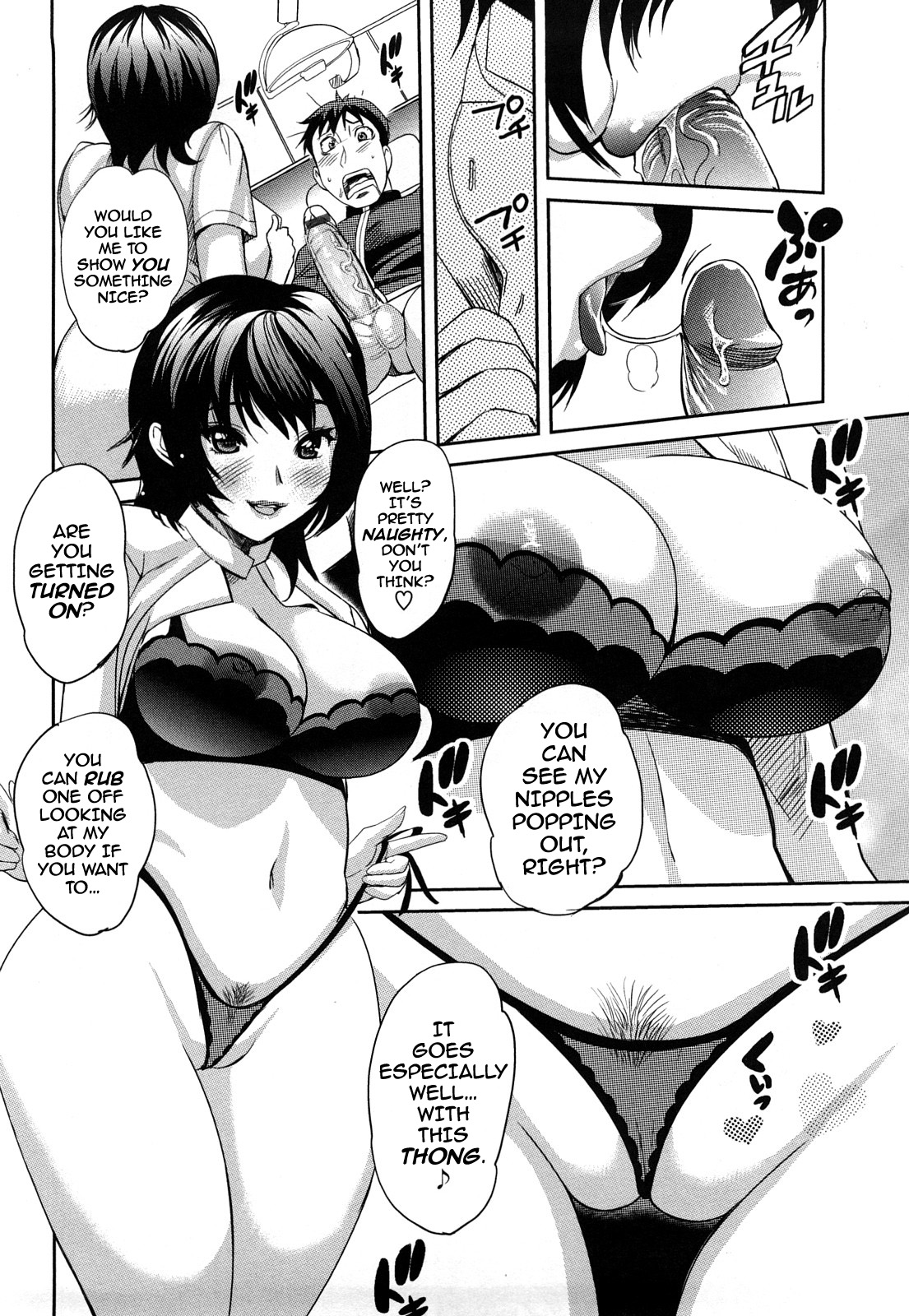 Dental Oneesan | Miss Dentist page 11 full