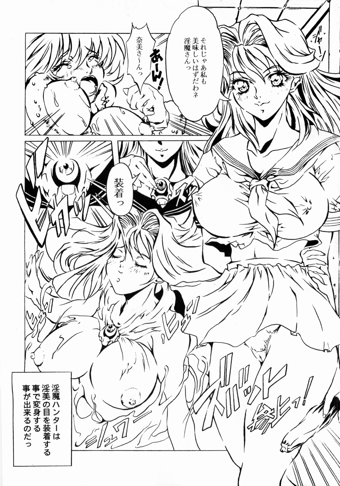 B-taste page 7 full