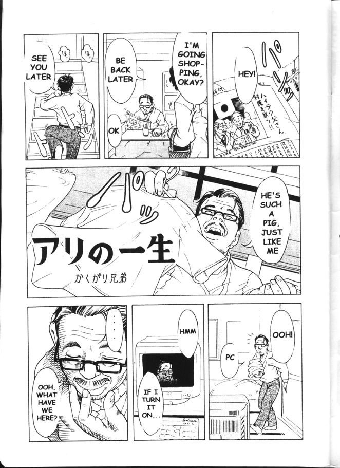 PIPER GTS page 10 full