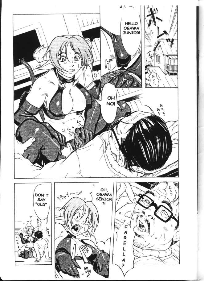 PIPER GTS page 12 full