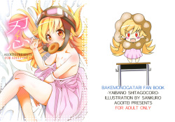 yaiba no shitagokoro