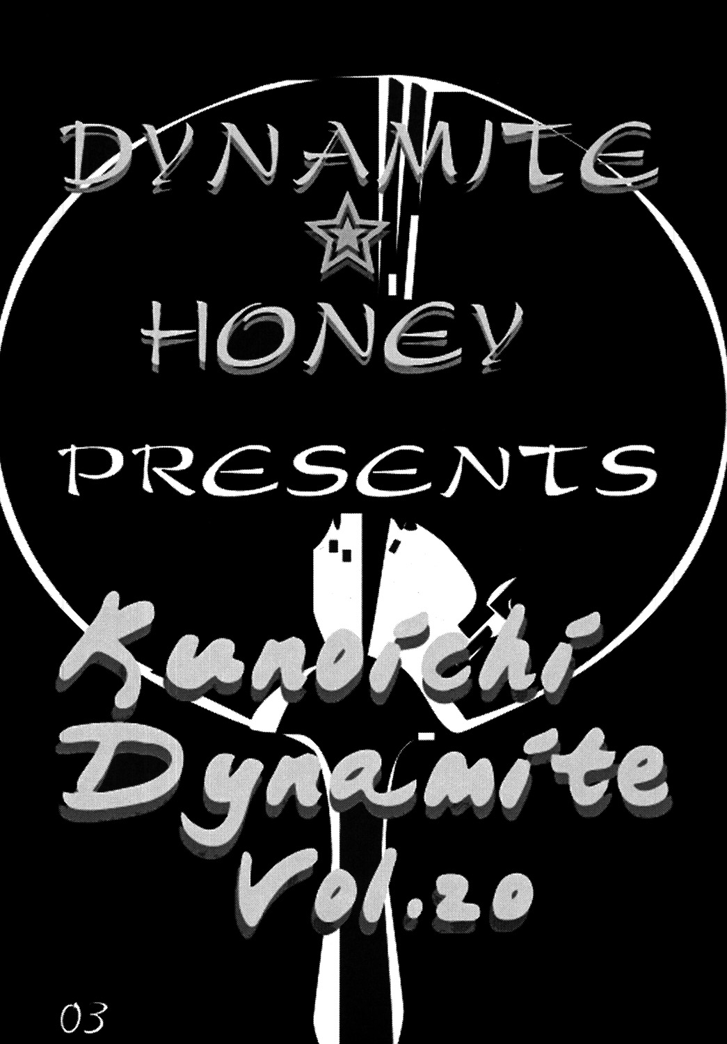 Kunoichi Dynamite DL Ban page 2 full