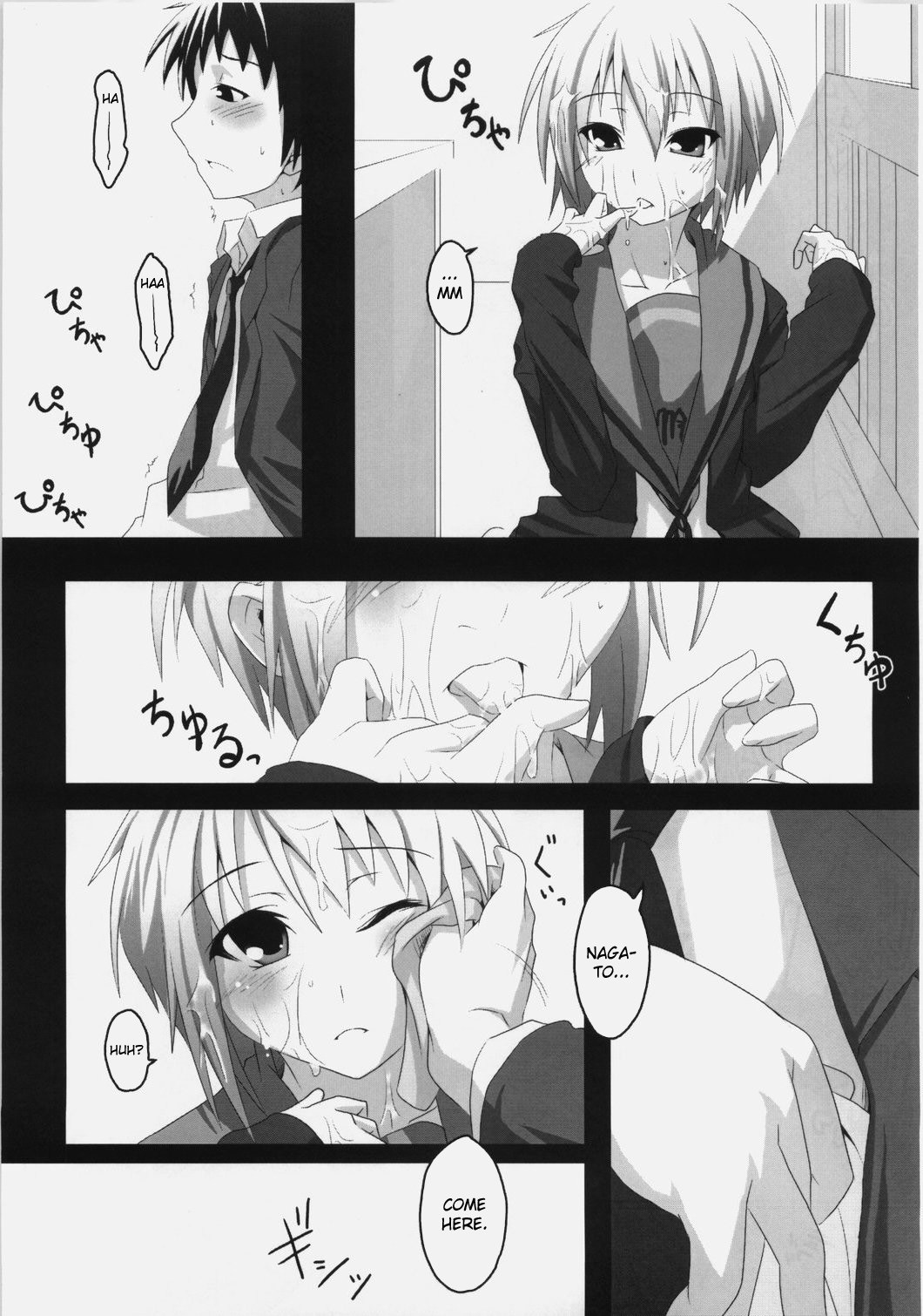 Nagato's Favorite "about 18cm" page 11 full