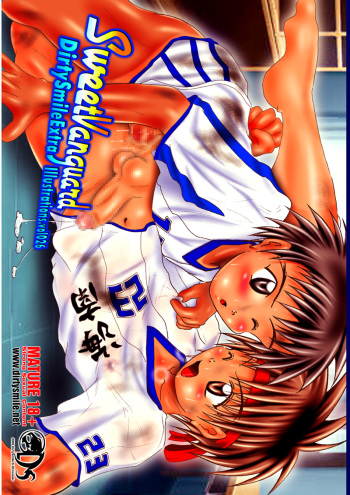 (C68) [Dirty Smile (S-Shinozaki)] Sweet Vanguard cover