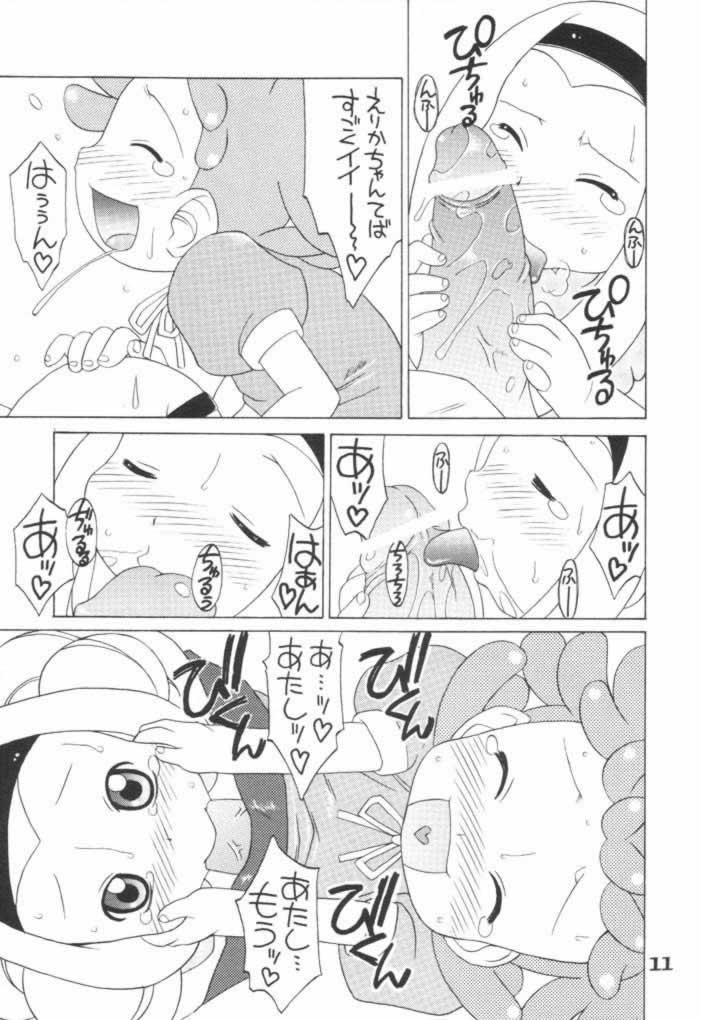 LOVE & POP page 10 full