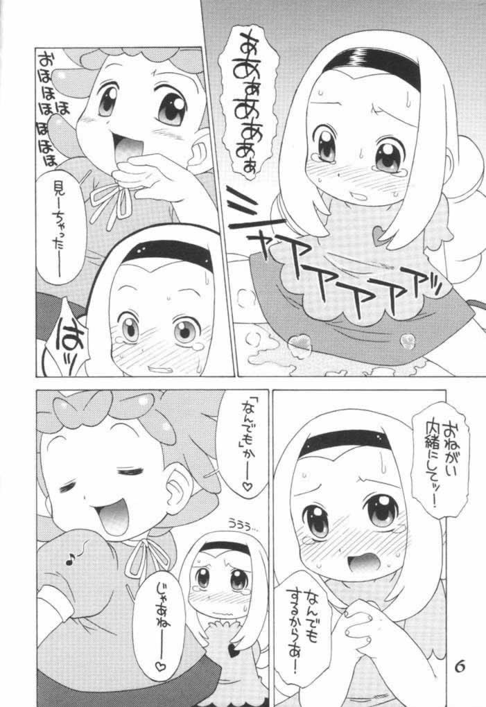 LOVE & POP page 5 full