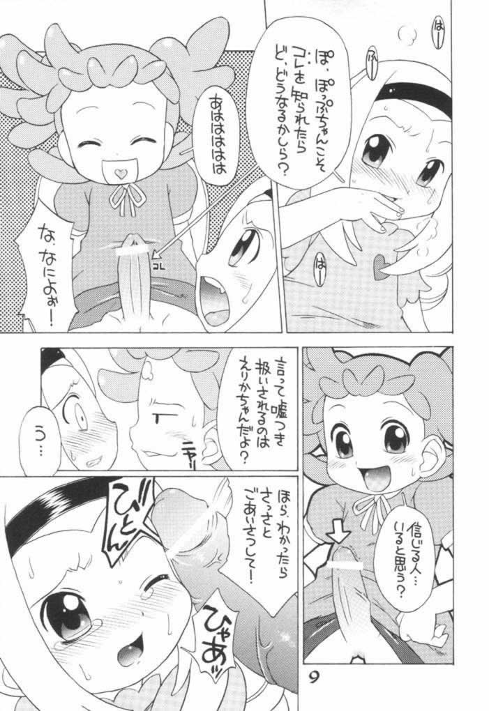 LOVE & POP page 8 full