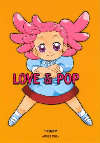 (C61) [Uso Seisakusho (Madou Uni)] LOVE & POP (Ojamajo Doremi) cover