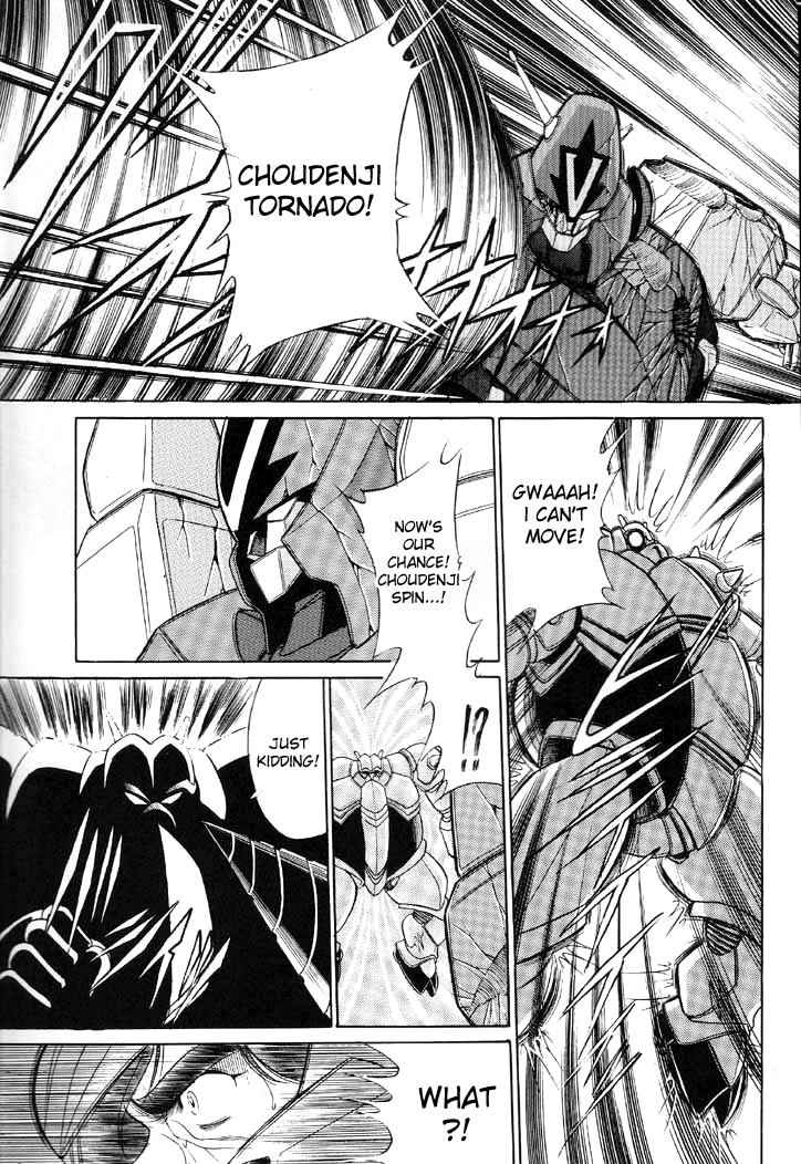 V page 11 full