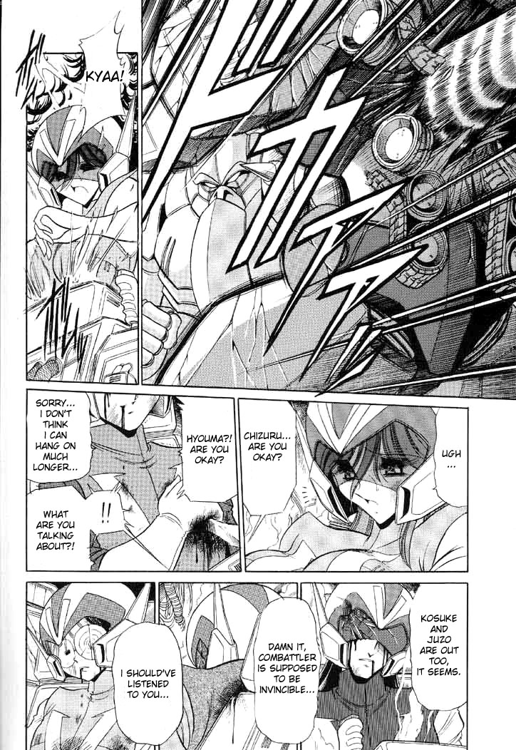 V page 12 full