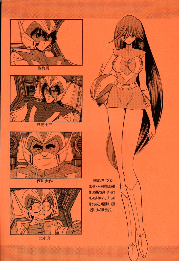 V page 3 full