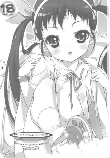 (C77) [Uropyon (Urotan)] Prototypes 0.6 + Shiori (Bakemonogatari, THE iDOLM@STER) cover