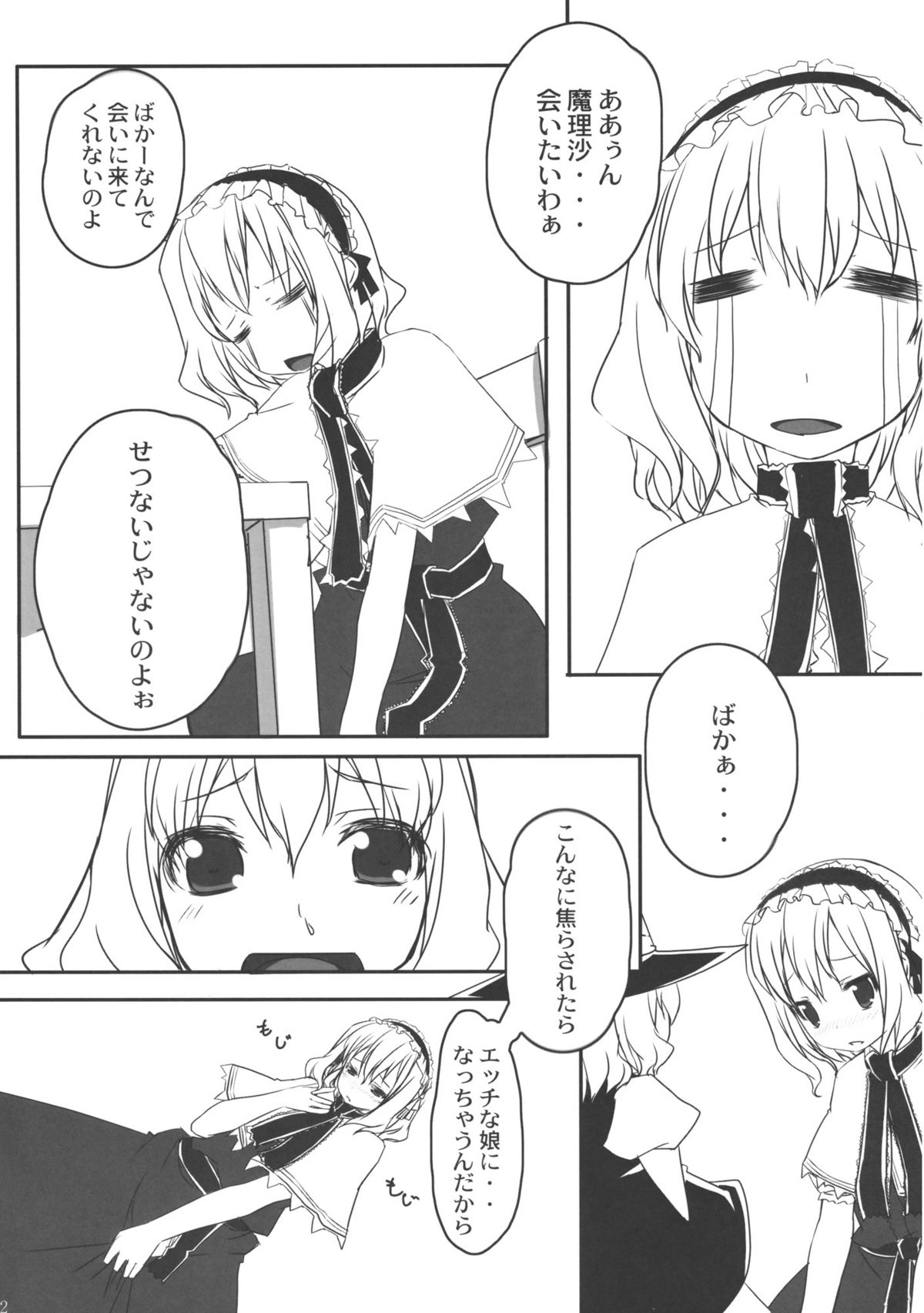 kino kino page 11 full