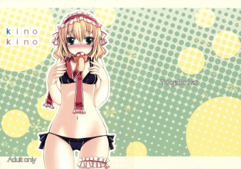 (Reitaisai 6) [Tengallonhat (Kaneta)] kino kino (Touhou Project) cover
