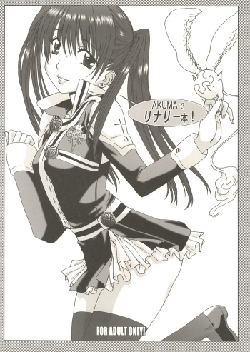 (SC28) [BANANAJAM (Hanzaki Jirou)] AKUMA de Lenalee Hon! (D.Gray-man) cover