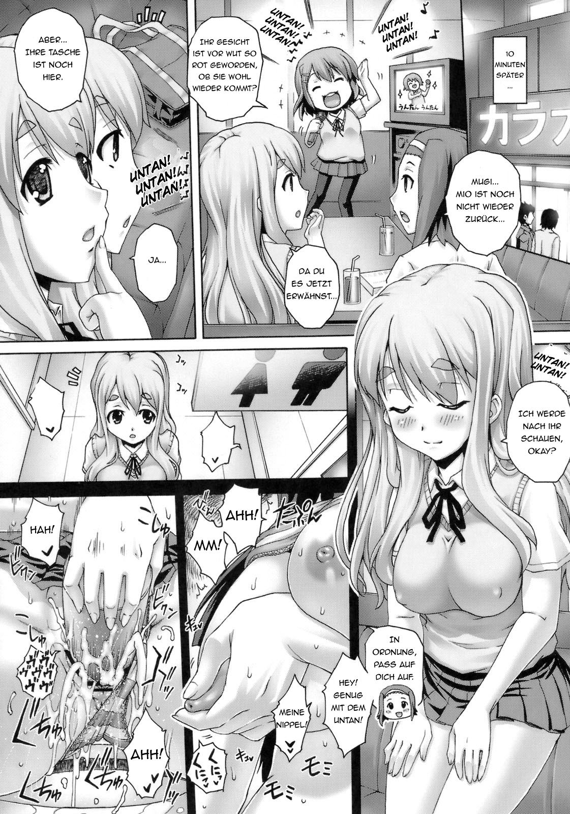 Inran！ page 11 full