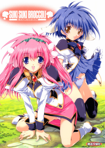 (CR37) [Magic Private Eye (Mitsuki Mantarou)] SUKI SUKI BROCCOLI (Galaxy Angel, Di Gi Charat) cover