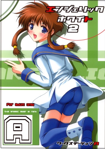 (CR30) [Workstation R (Rakkyo)] Angelic White 2 (Angelic Layer) cover