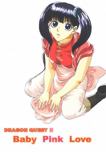 [Midori Shoukai (Hasukawa Kikyo)] Baby Pink Love (Dragon Quest III) cover