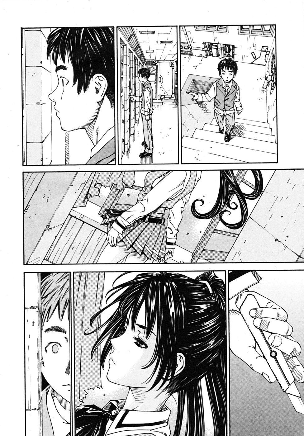 Hime to Karasu | The Princess And The Crow page 4 full