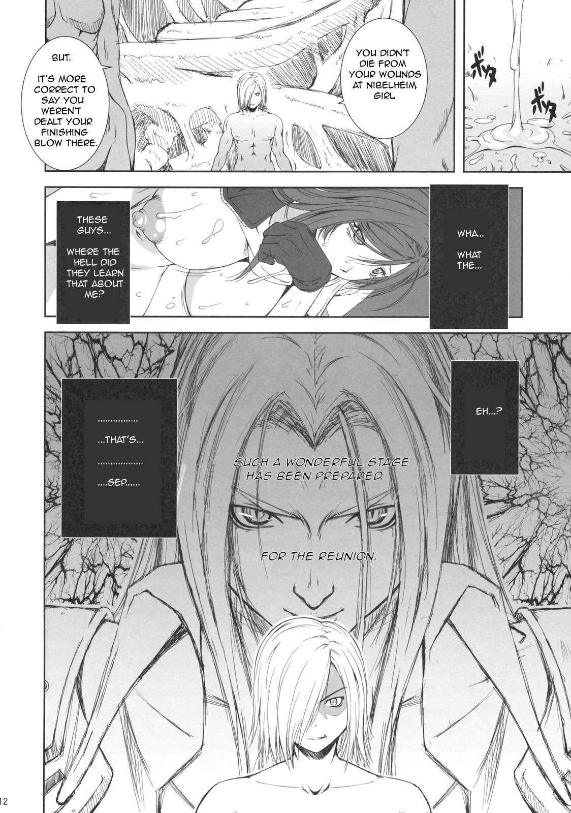 FF Naburu Reifu | FF Naburu Rape page 11 full