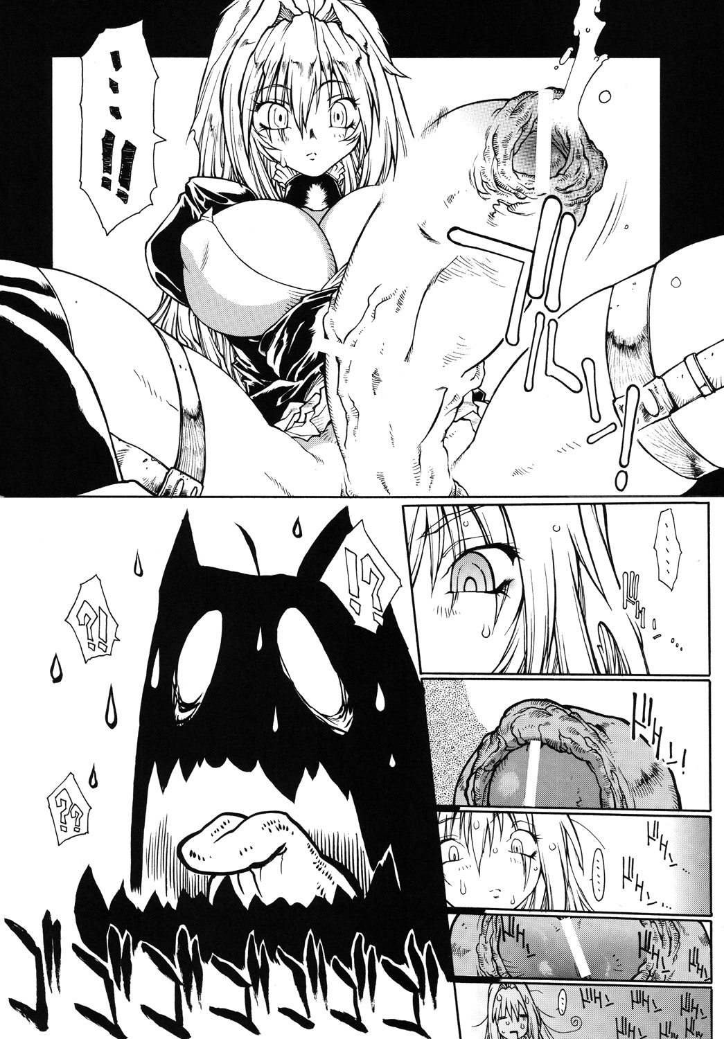 Futa Tsuki page 5 full