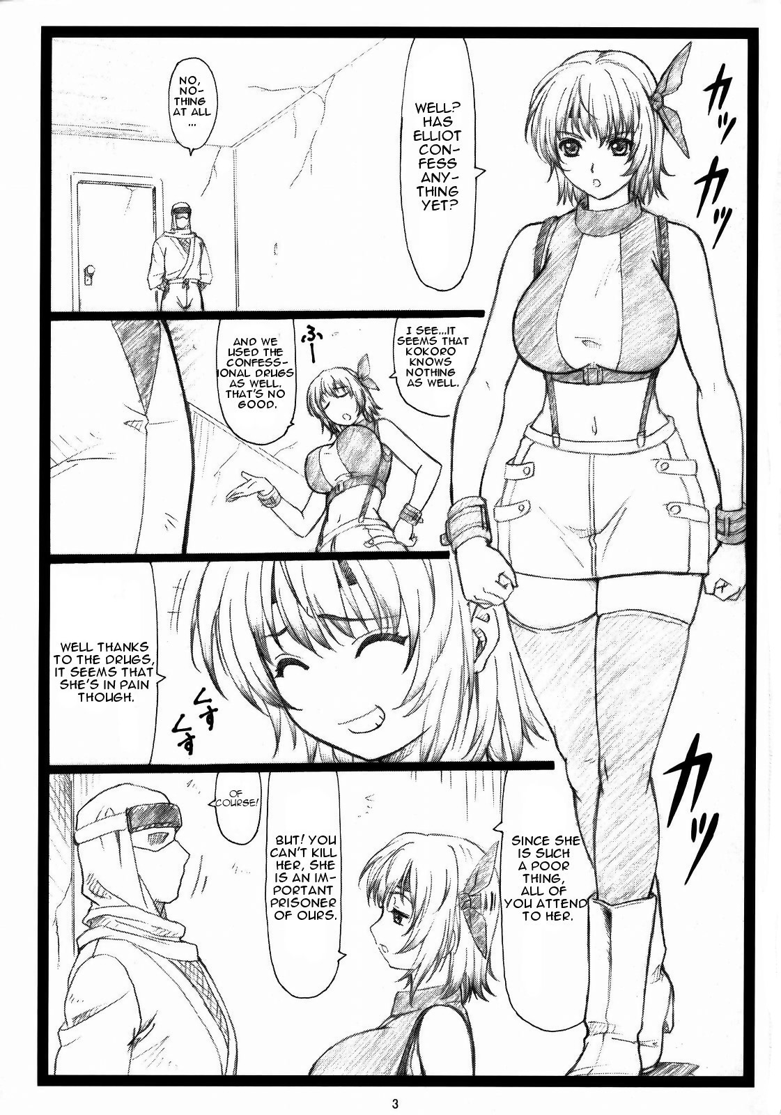 Haitoku no Yakata ~Ayane to Kokoro~ page 2 full