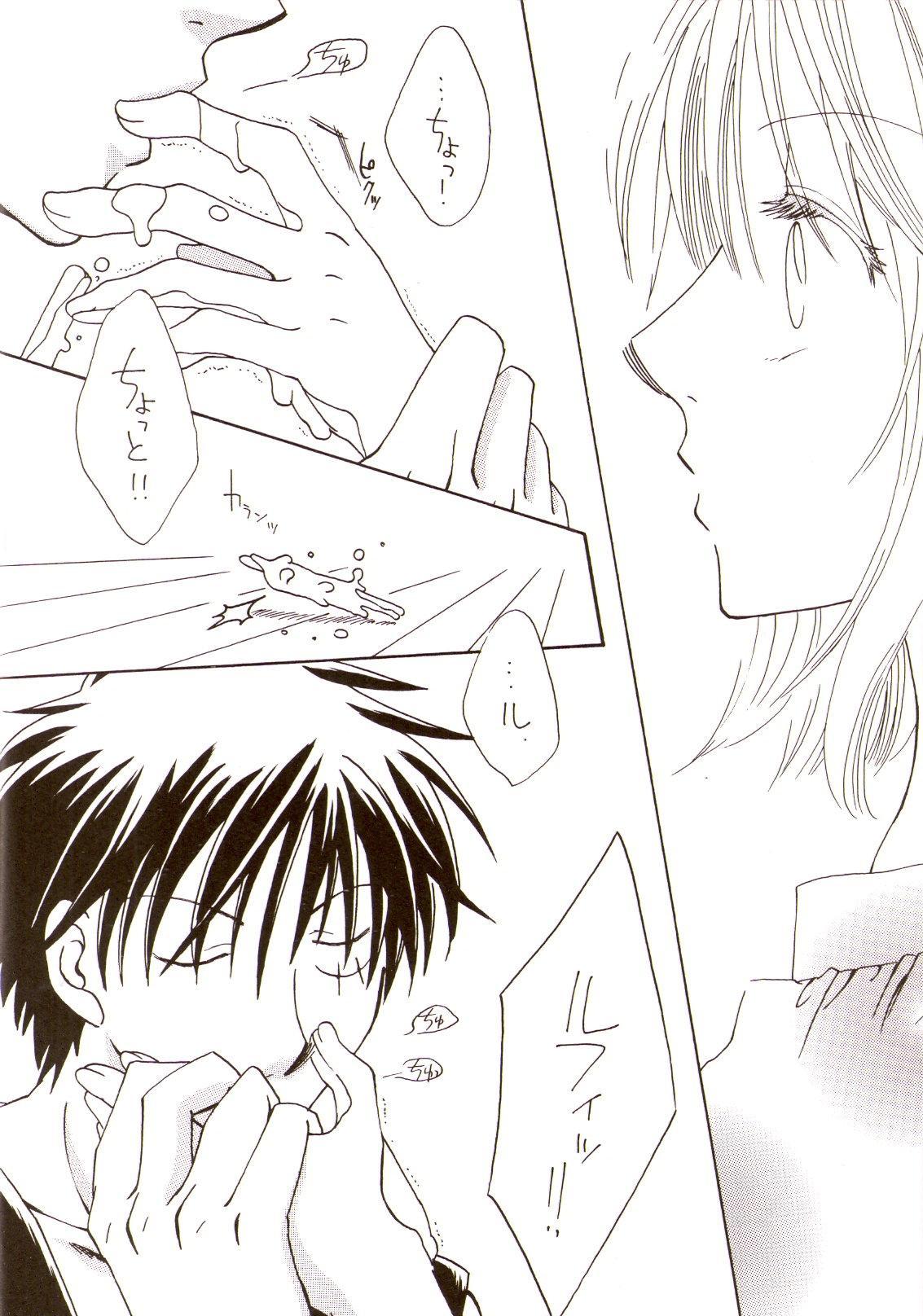 Apples & Honey page 10 full