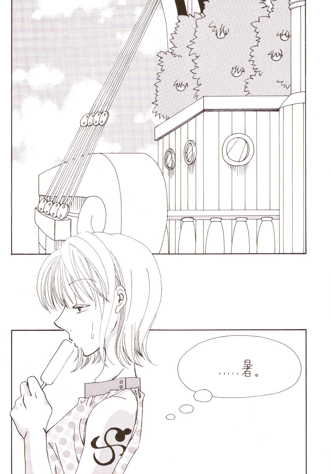 Apples & Honey page 5 full