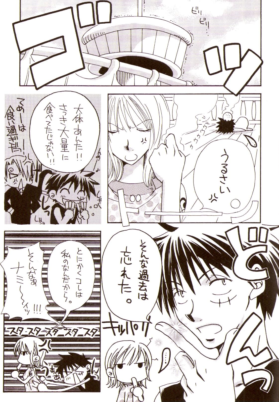 Apples & Honey page 7 full