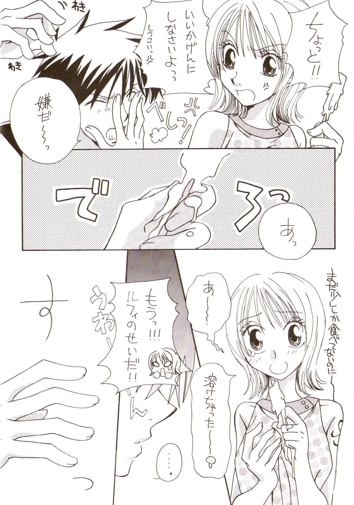 Apples & Honey page 8 full