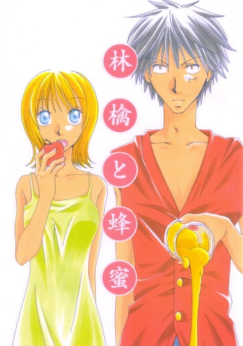 Apples & Honey (One Piece) cover