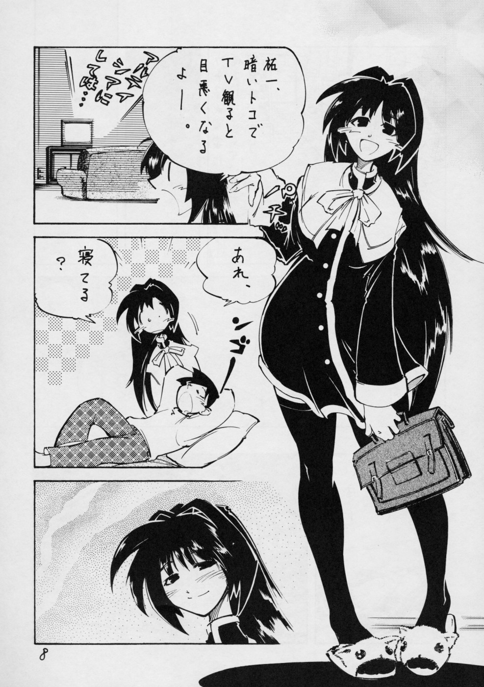 open page 7 full
